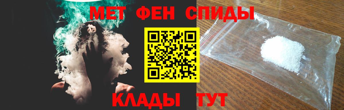 АМФЕТАМИН Розовый  АМФ  Калач-на-Дону  Вход с VPN 