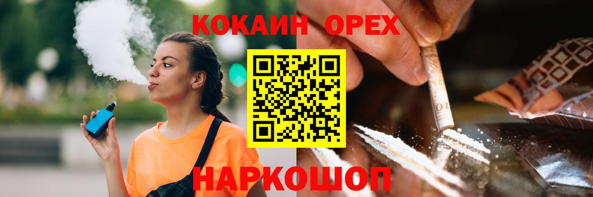 COCAIN 98% Калач-на-Дону