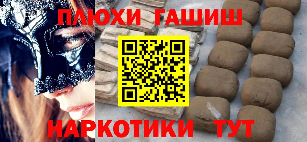 ГАШИШ гарик Калач-на-Дону