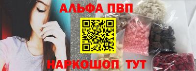 героин Ливны
