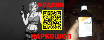мефедрон Лесосибирск