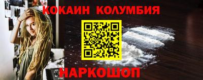 героин Ливны