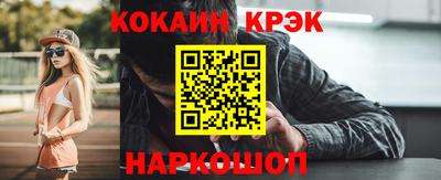 героин Ливны