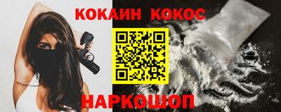 мефедрон Лесосибирск