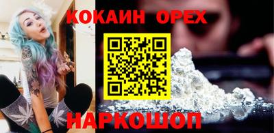 героин Ливны
