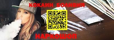 героин Ливны
