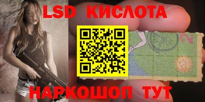 мефедрон Лесосибирск