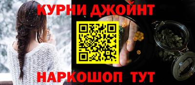 героин Ливны