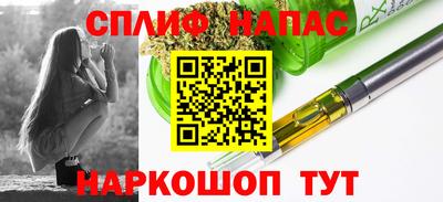 героин Ливны