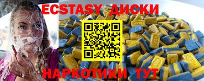 мефедрон Лесосибирск