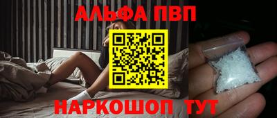 героин Ливны