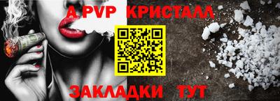 2c-b Добрянка