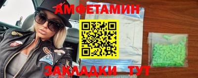 мефедрон Лесосибирск