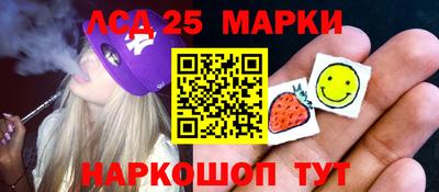 мефедрон Лесосибирск