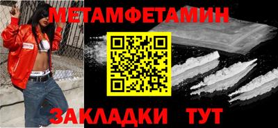 героин Ливны