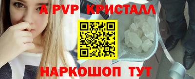 героин Ливны