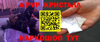 героин Ливны