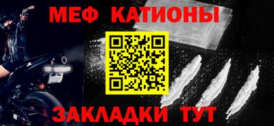 меф Дмитров