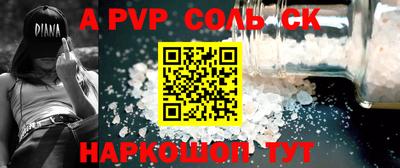 мефедрон Лесосибирск