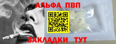 мефедрон Лесосибирск