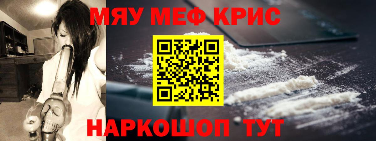 МЕФ мука Калач-на-Дону