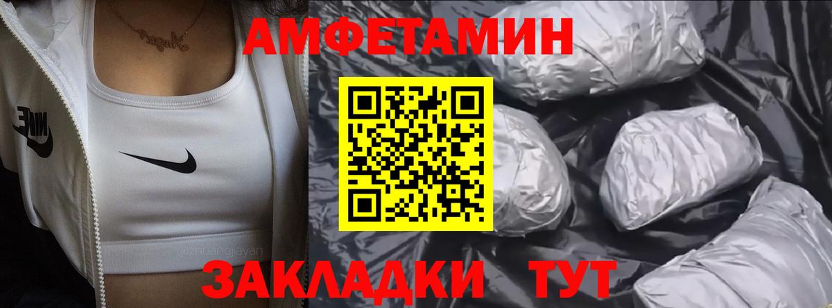 Cocaine  Гашиш  Героин  Калач-на-Дону  Мефедрон кристаллы  Бошки Шишки  Где купить наркотики?  Вход с VPN 