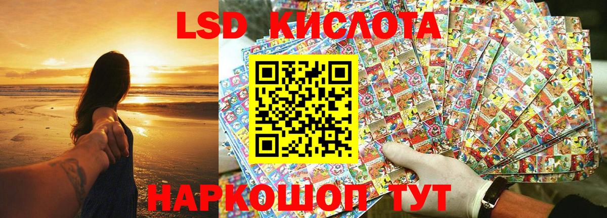 Наркотические марки 1500мкг Калач-на-Дону