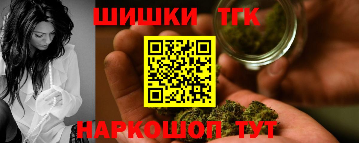Шишки марихуана LSD WEED Калач-на-Дону