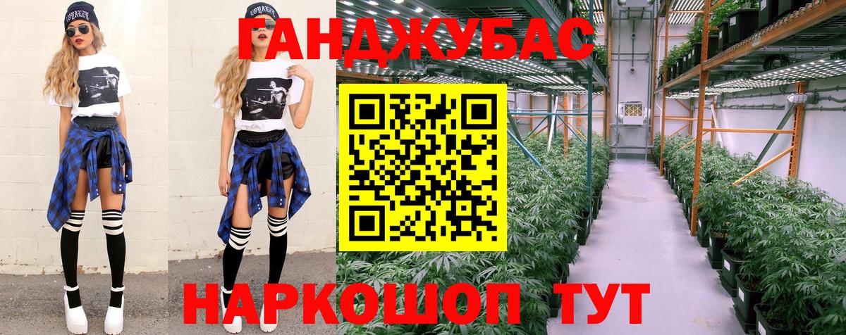 Бошки марихуана Ganja  Вход с VPN  Каннабис марихуана  Калач-на-Дону  МАРИХУАНА индика  МАРИХУАНА Bruce Banner 